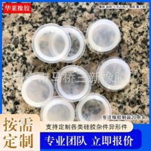 硅胶底塞 28单层胶塞 钱罐塞 38存钱桶底塞 硅胶塞 储蓄罐底塞