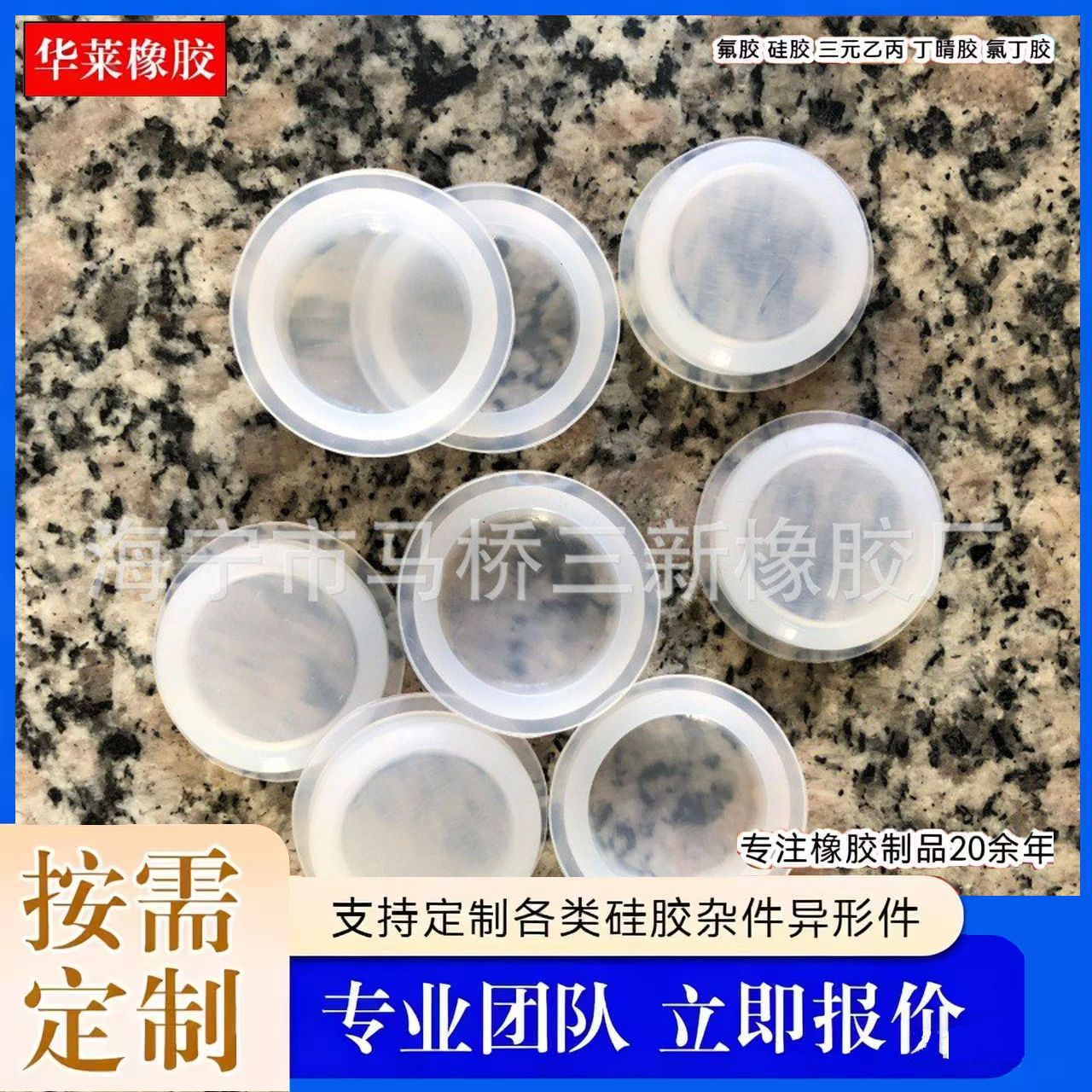 硅胶底塞 28单层胶塞 钱罐塞 38存钱桶底塞 硅胶塞 储蓄罐底塞