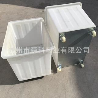 塑料方箱带轮子塑料箱 塑料推车周转箱  牛筋方箱手推车