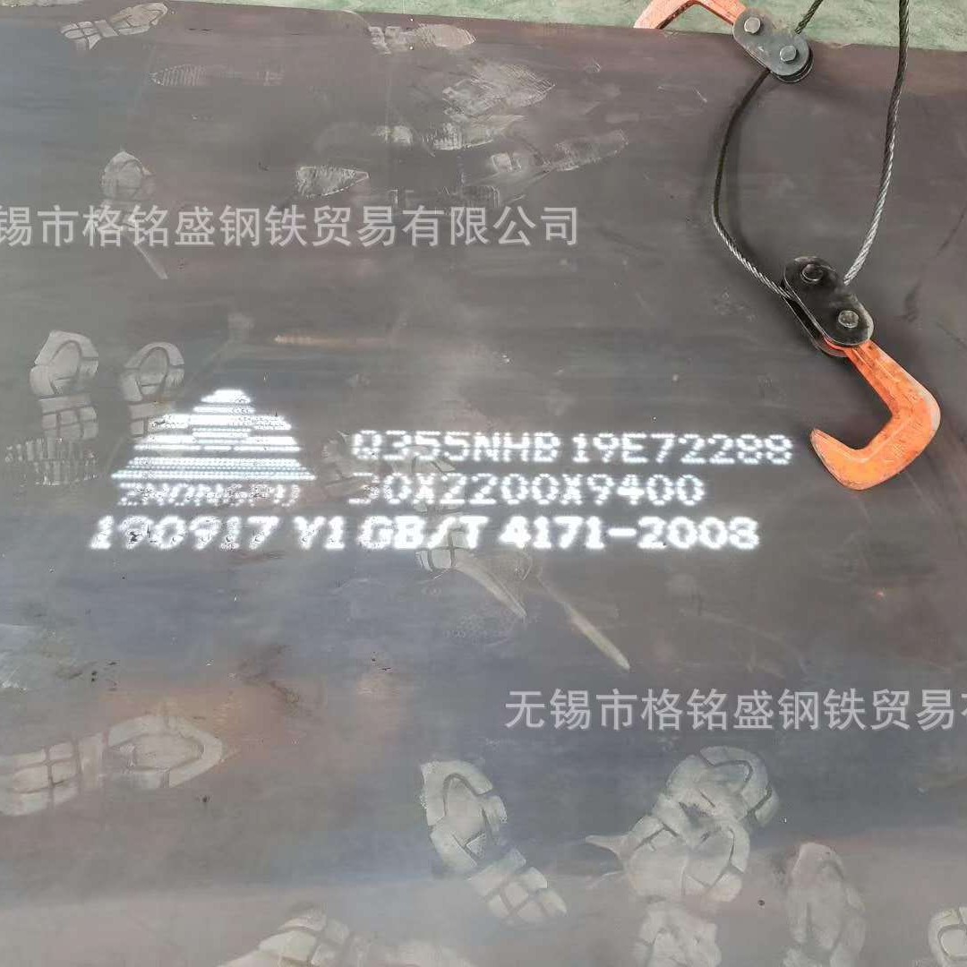 nd钢板 耐候板 3.0*1260 激光切割 雕塑用 09cupcrni-a耐候钢板