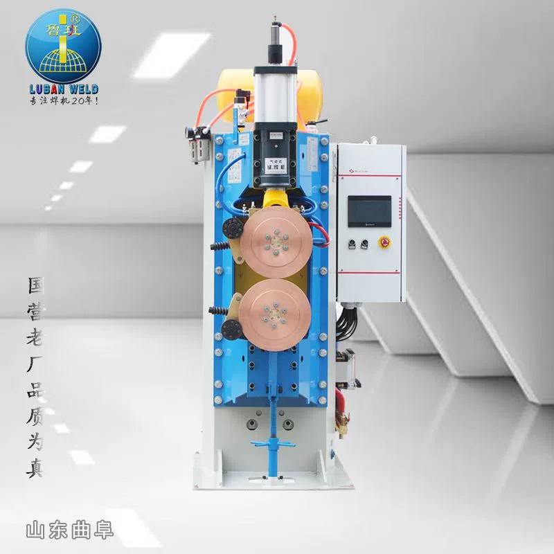 Качественная высокочастотная сварочная машина с переменной частотой