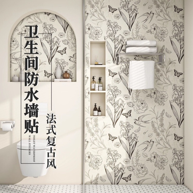 Bathroom waterproof wall stickers, self-adhesive, moisture-proof, mold-resistant, wall decoration to hide imperfections, with a high-end pastoral style Bathroom waterproof wall stickers, self-adhesive, moisture-proof, mold-resistant, wall decoration to hide imperfections, with a high-end pastoral style