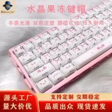 �羳������ñdiy���͸��ɰ�PC������ñ�����е���̵������
