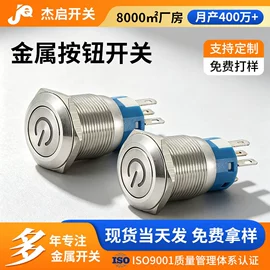 按钮开关;工业插座;船型开关
