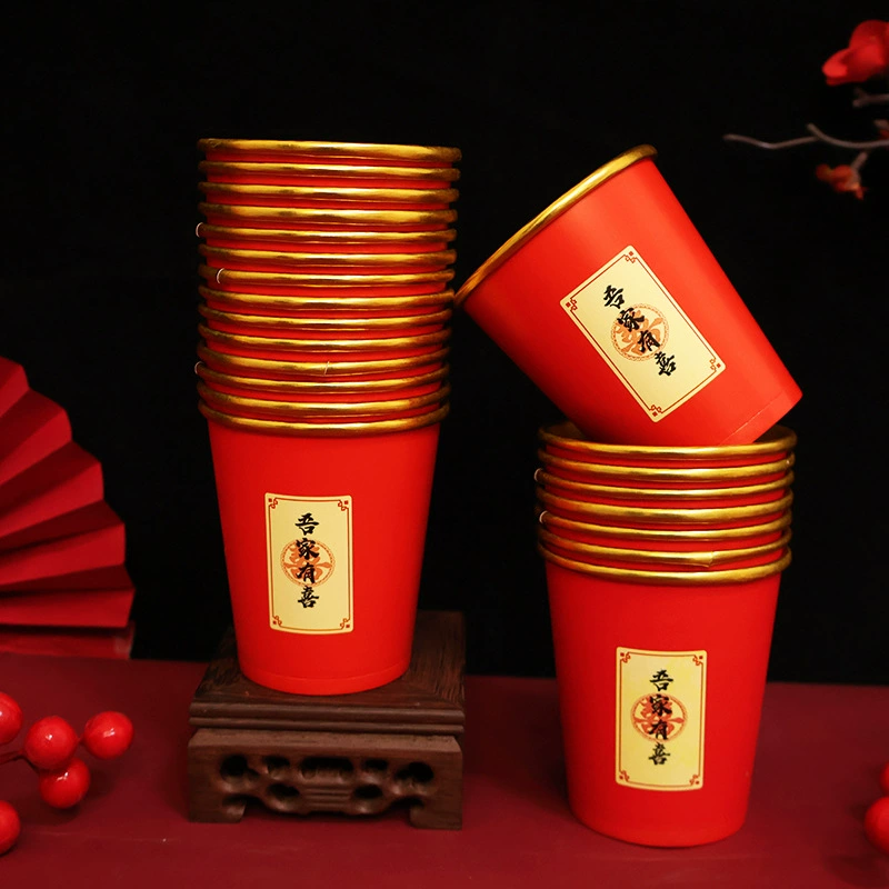 Wedding Disposable Paper Cup with Happy Words for Wedding Super Thick Tea Paper Cup Wedding Banquet Wedding Home Cup Happy Cup Supplies