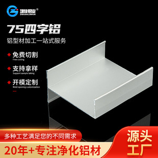 ���Ɵo�m܇�g�����X�����������Ӿ���I�X�Ͳ�֧���Ø�75�����X��