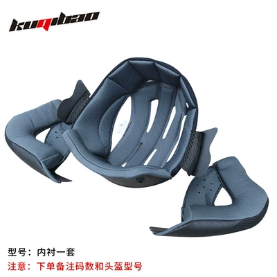 Inner Ear Pads, Tail Box — Dəbilqə (Kaska) aksesuarları - lined-with-a-set-of-remark-models
