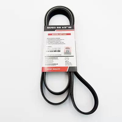 belt, for – Belt