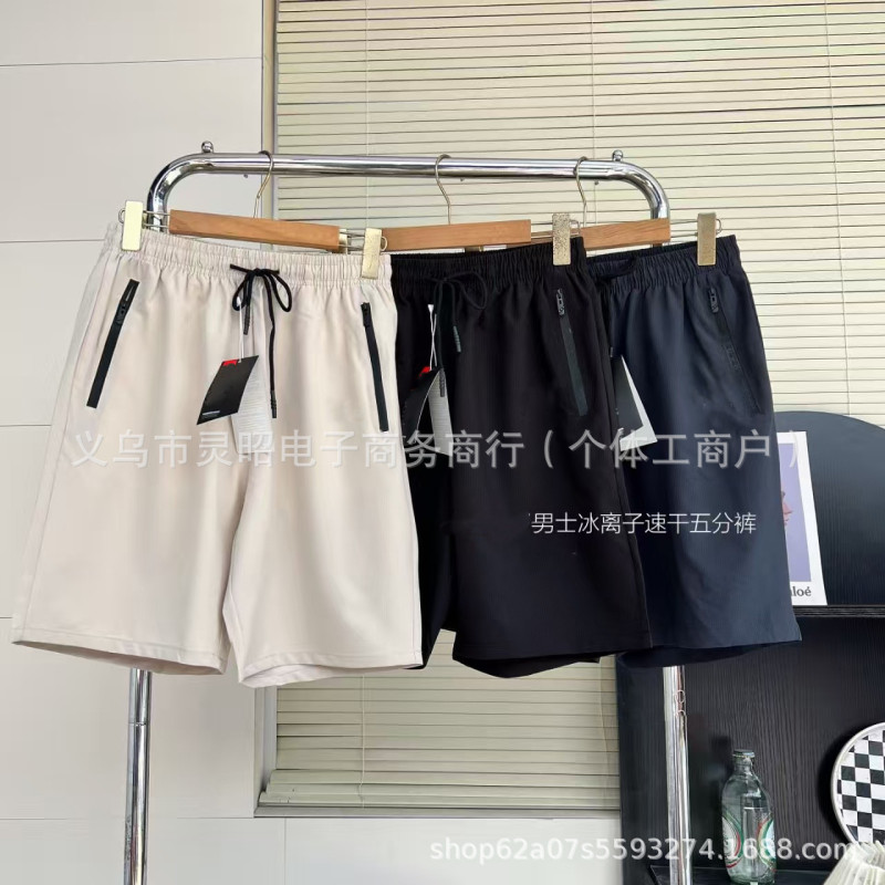 Uan*Ma Ice Silk Ion Shorts for Men, Large Size Quick-Dry Shorts, Thin Ice Silk Sports Shorts, Loose-Fit Five-Point Shorts Uan*Ma Ice Silk Ion Shorts for Men, Large Size Quick-Dry Shorts, Thin Ice Silk Sports Shorts, Loose-Fit Five-Point Shorts