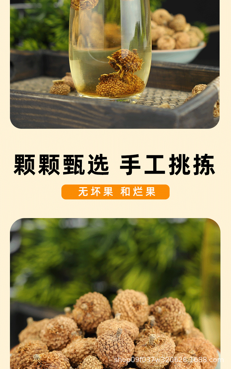 Wild Cili Fruit Dried Rosa roxburghii Tea and Wine Herb Ci Li 500g Large Grade in use