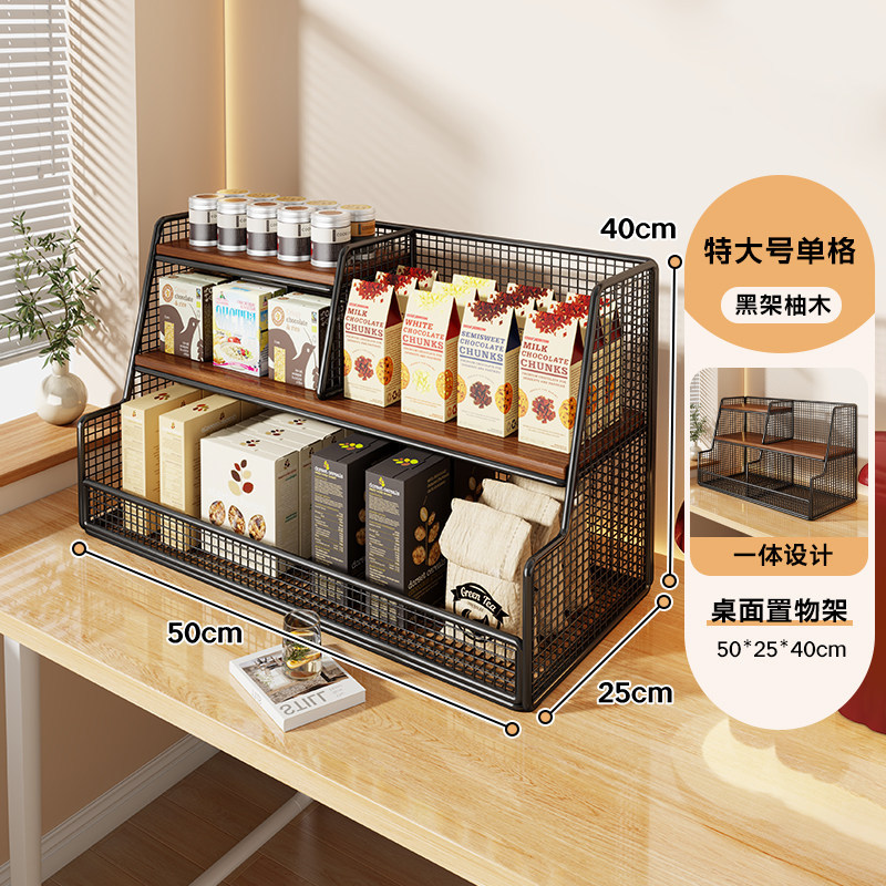 Estante Organizador Multicapa de Escritorio para Sala de Estar y Cocina image 8