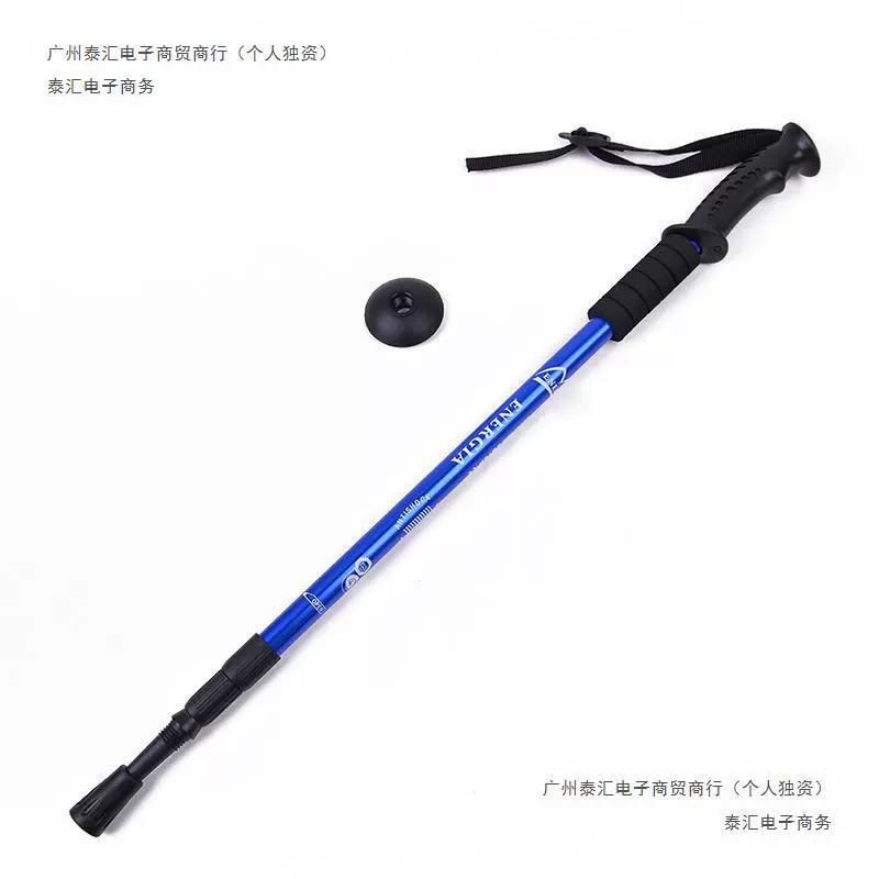 Telescopic folding travel equipment for hiking, factory direct supply