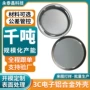 odm氧化数码定做底座
