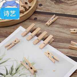 原木色木夹子2.5-7.2cm收纳夹厂家批发照片夹彩色便签夹子