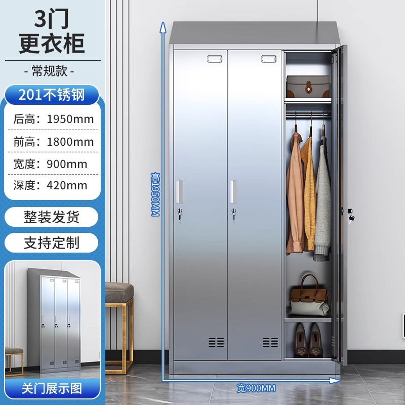 Armario de techo oblicuo de acero inoxidable Armario de desinfección UV Personal Armario de almacenamiento de varias puertas Armario de zapatos de taller limpio y limpio