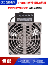 �����������HVL031-100W150W200W300W400W������PTC��ʪ���Ȱ�