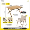 [Wood color] mid -number table+increase chair*2