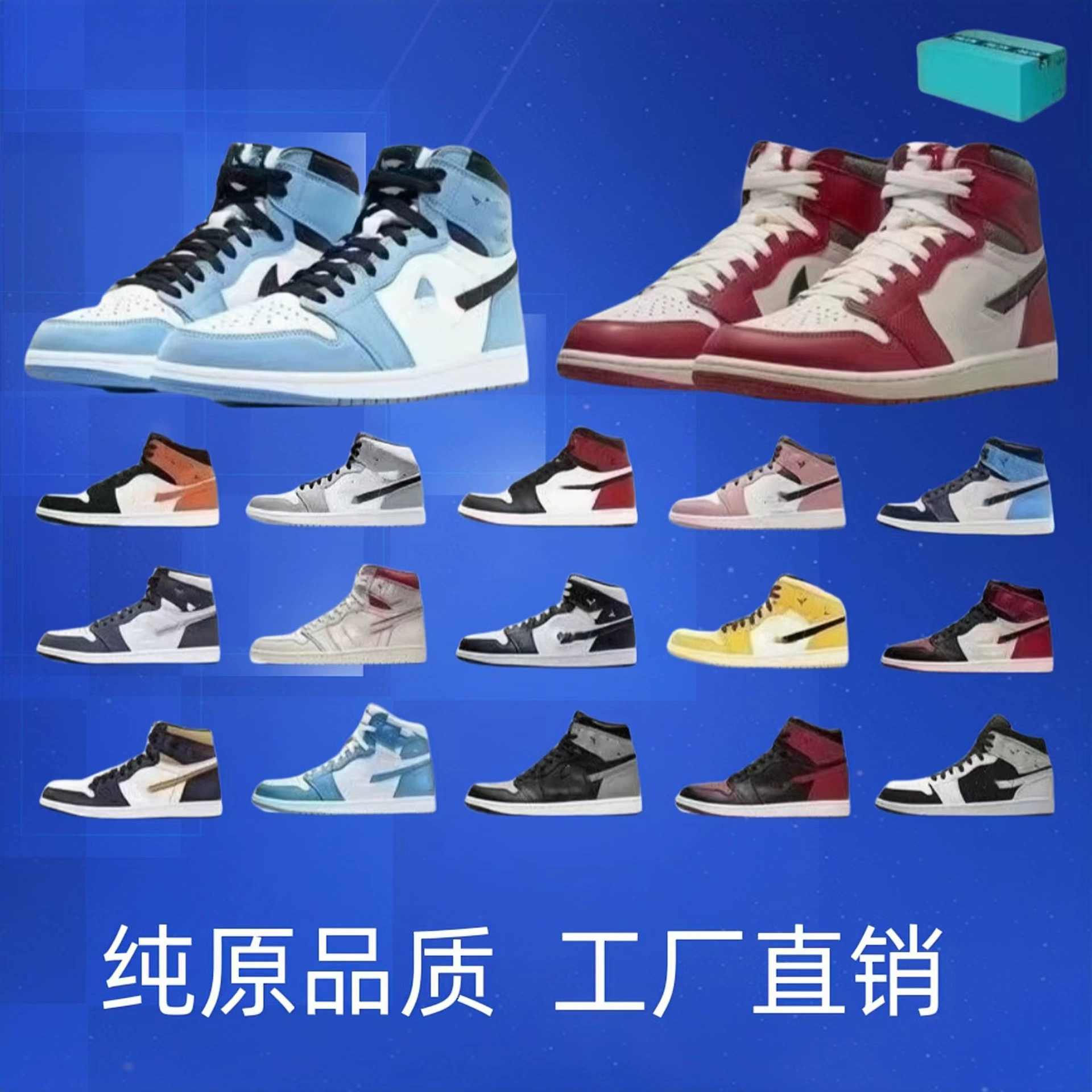 Производитель обуви Putian оптом оригинальные высококачественные баскетбольные кроссовки AJ1 High Top Barb Shadow Gray Obsidian Midnight Blue