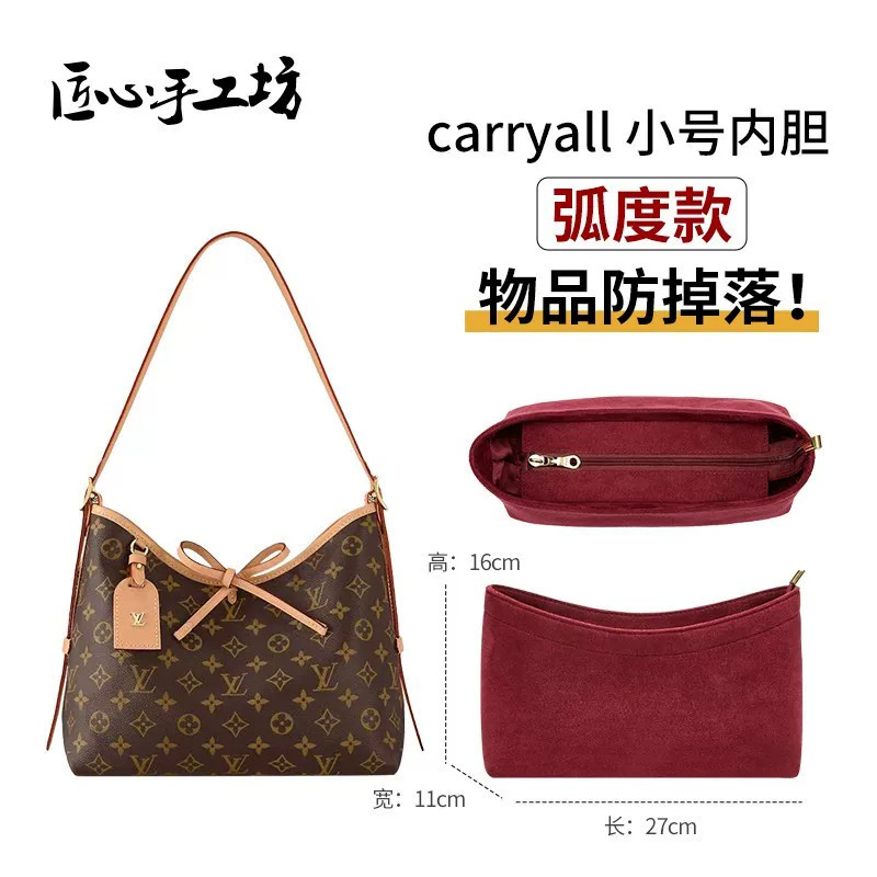 Carryall Bb Inner Bag Lv Women's Bag Small Size Bb Modified Original Velvet Storage Bag Accessories Lv Inner Bag Carryall Bb Inner Bag Lv Women's Bag Small Size Bb Modified Original Velvet Storage Bag Accessories Lv Inner Bag