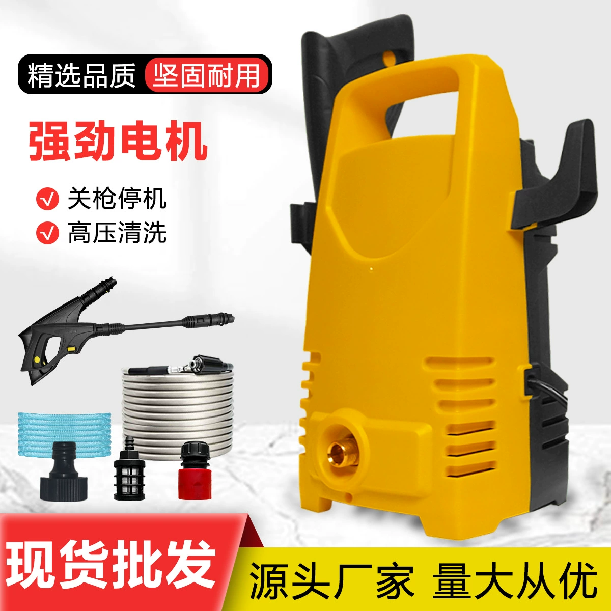 Новая вертикальная автомойка высокого давления, 220 В, насос для мойки автомобилей с регулируемым давлением, мощный водяной пистолет, коммерческая машина для чистки