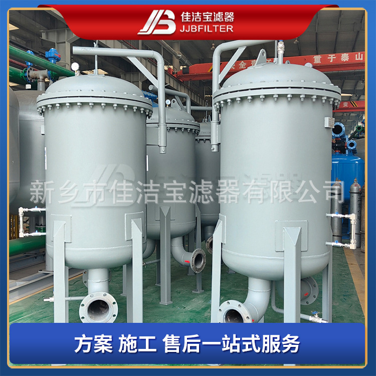 LTGF-180/1.6-150A1航煤过滤器 碳钢材质 使用寿命长