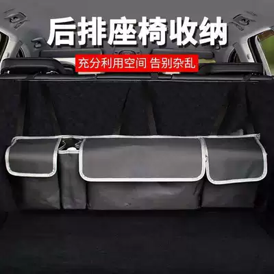 bag net bag messy storage – Car storage bag/box