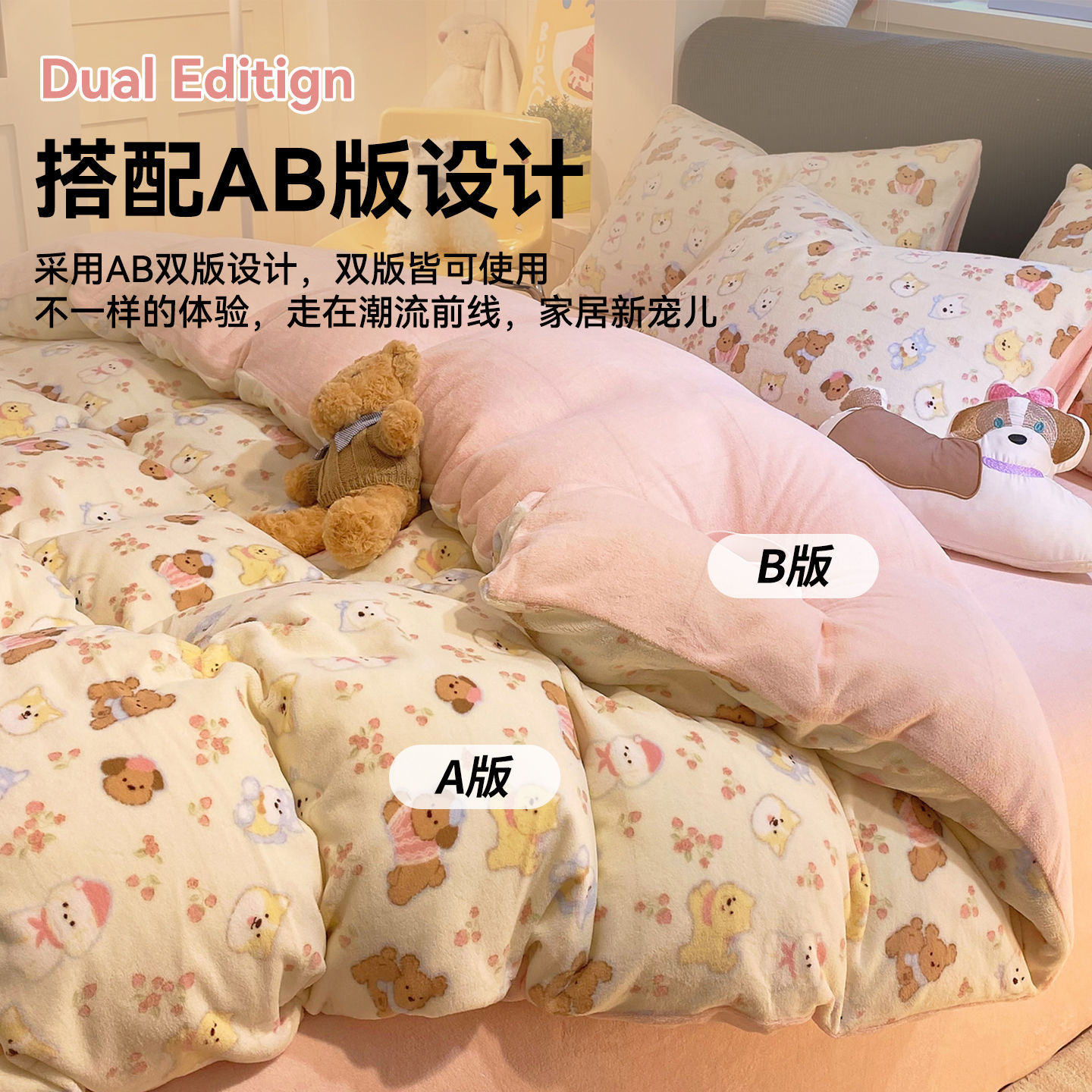 Cama de terciopelo de leche de cuatro piezas conjunto de 2025 coral terciopelo de coral sábanas calentadoras gruesas cubierta de edredón de cama de tres piezas conjunto de ropa de cama