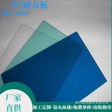 爱硕泰安抗撞击PC耐力板广告采光实心耐力板厂家批发价格优惠