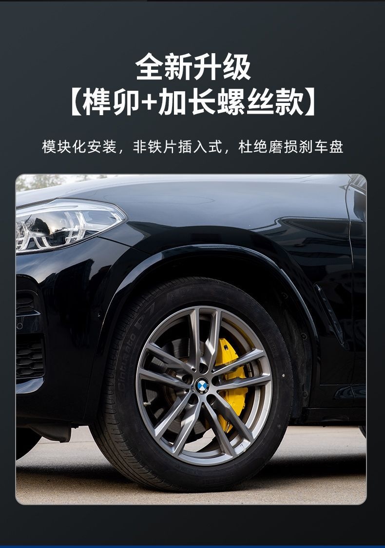 Suitable for the Jishi 01, specialized aluminum alloy brake caliper cover, spray-painted color change, sports modification part, abalone shell