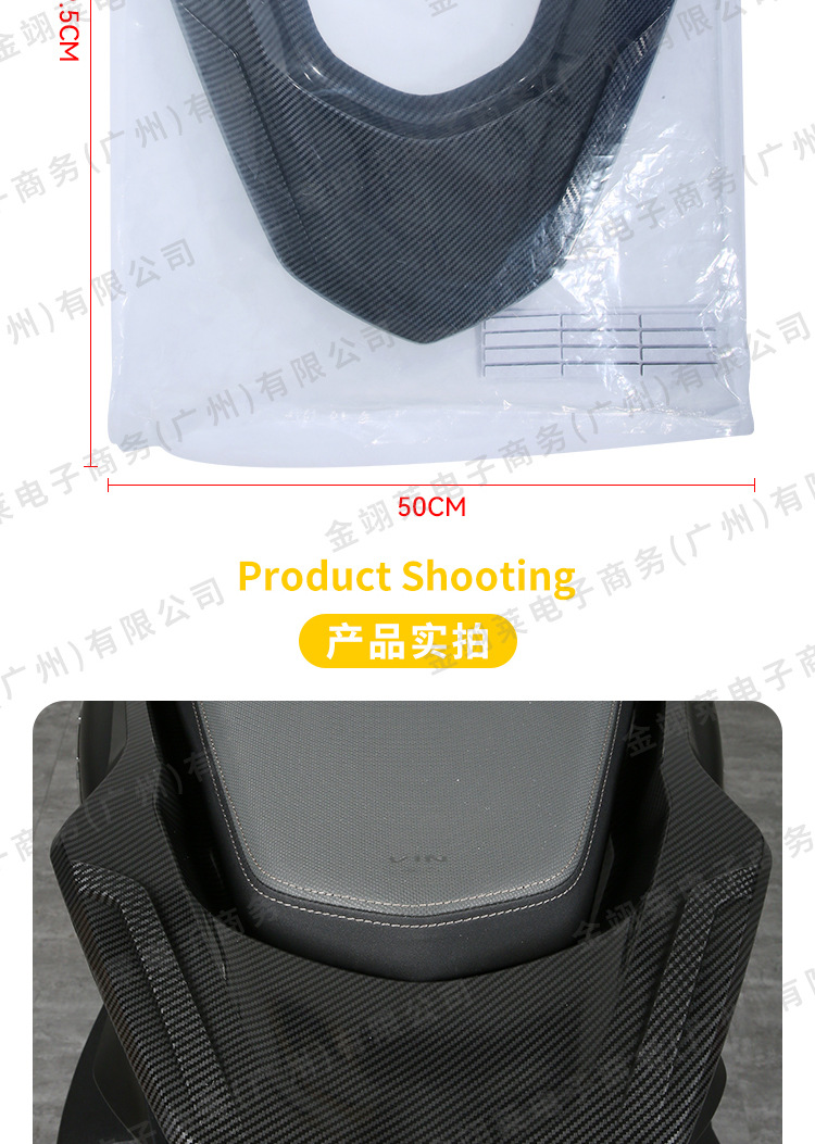 Suitable for 25 Years New Honda Pcx160 Rear Tail Shell Cover Modified Front Panel Front Fender Carbon Fiber Decorative Parts