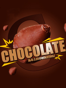 Candy wine heart chocolate candy 80 nostalgic wine heart candy 150g (cocoa butter substitute)