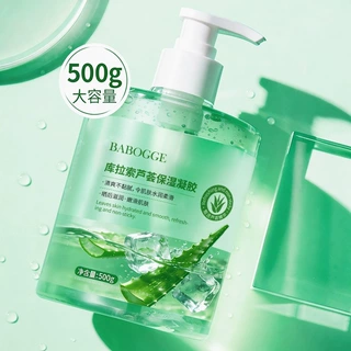 库拉索芦荟胶舒缓细腻毛孔滋润保湿芦荟凝胶芦荟膏原液精华医用级
