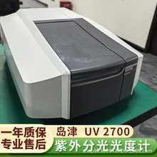 ���֍u��UV-2700�����Ҋ�ֹ���Ӌ �������݂�Cary 60/100/5000