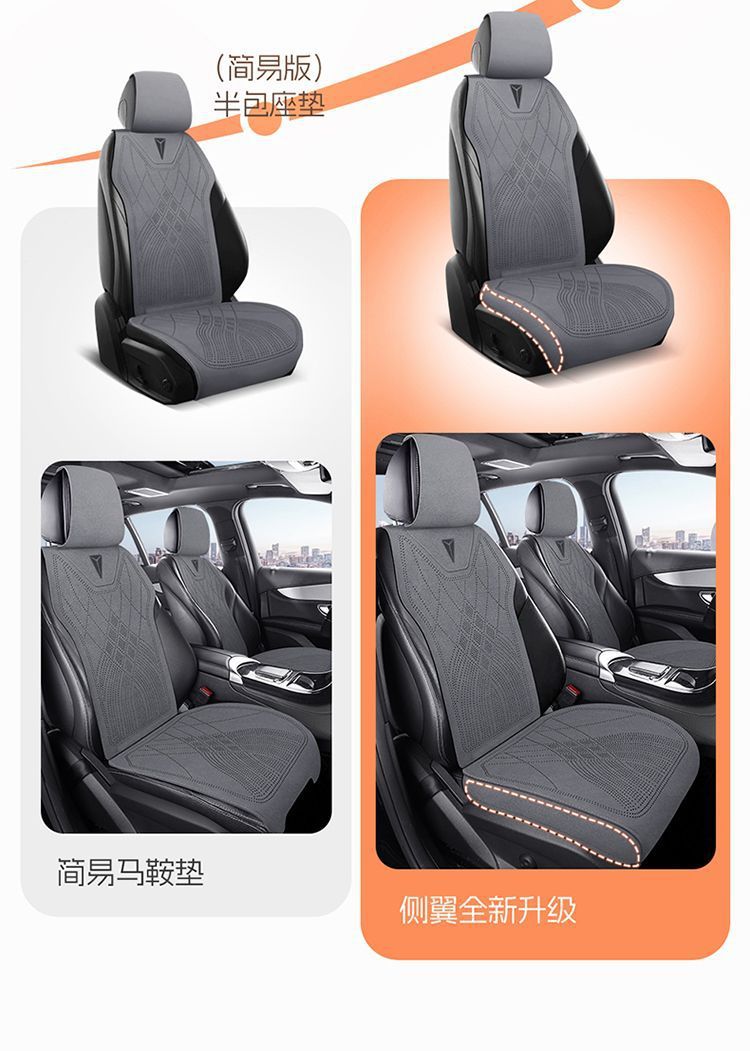 Cross-border Changan Deep Blue S05 seat cover, universal for all seasons, SL03 car seat cushion, G318 four-season suede seat cover