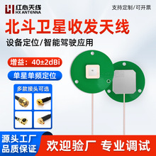 ��Դ�մ�RDSS�߾����쾀�����հl�̈���&phi;80*10.5mm�մɶ�λ�쾀