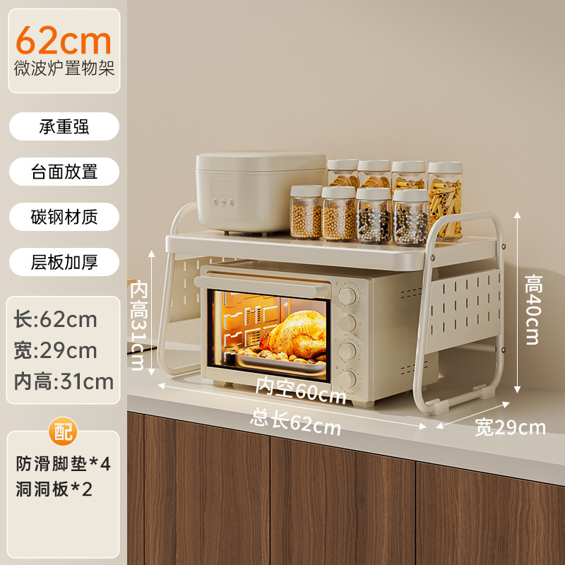 [대형 - 천공판형] 길이 62cm