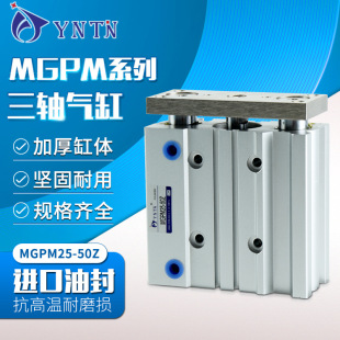 �����U���SSMC���¿�͸׏�25X50�����p�������U��׾��ܸ߾���