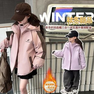 Girls' Charge Clothes Autumn and Winter 2024 New Autumn Three-in-One Windproof Detachable Sports Mountaineering Suit Big Children's Jacket