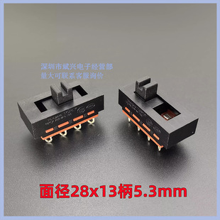 TOPLY TS-3-2316 Toggle Sliding Switch Power Button HAir Dryer HAir Dryer 8 Feet 3 GeArs 10A