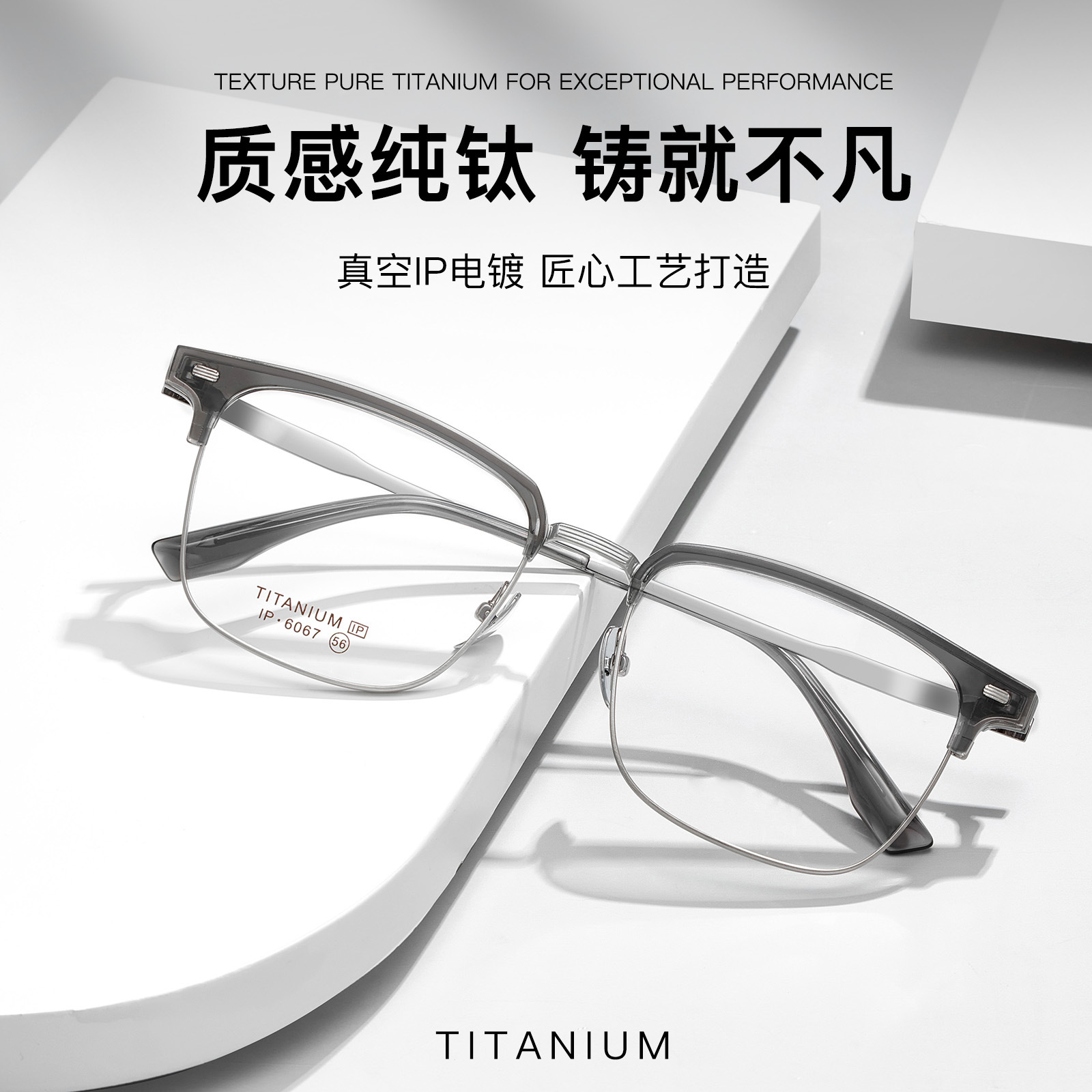 Moda de alta calidad de dos colores de negocios puro titanio ceja marco gafas marco antideslizante titanio puro nariz pad puede ser equipado con grados Danyang lote