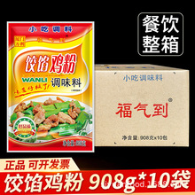 �����f�����⵽����u����Ӱ����W�{��������u��ζ�{ζ��908g