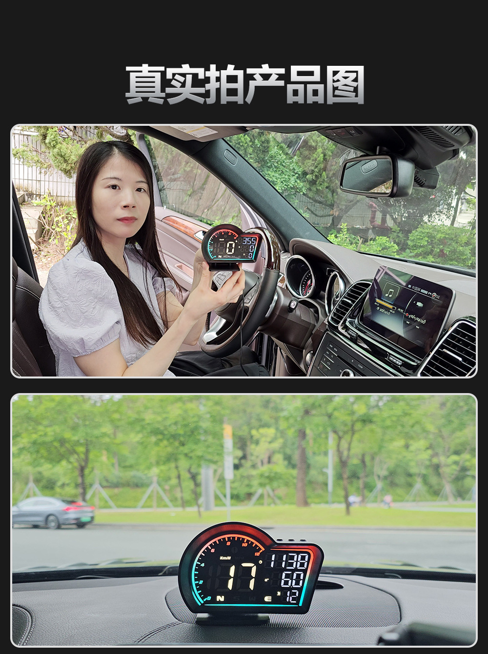 Car-mounted head-up display, universal GPS high-definition vehicle speed guide, head-up display HUD, electronic compass, altimeter
