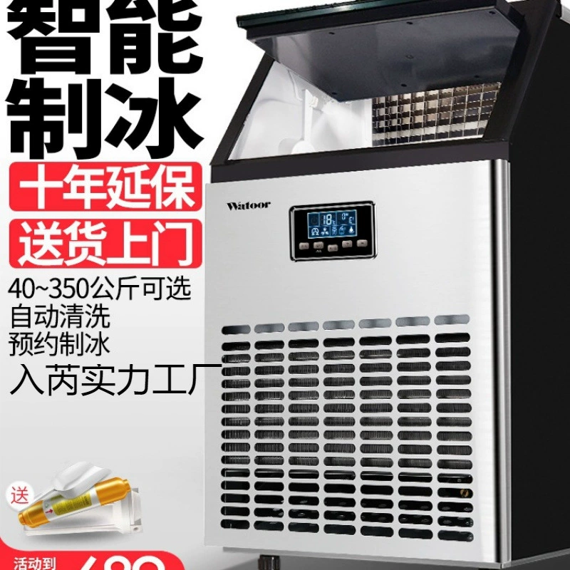 Бесплатная доставка, машина для производства льда для коммерческого магазина чая с молоком, большая 70/150/ 300kg маленьких полностью автоматических кубиков льда