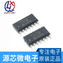 全新原装单片机芯片 MCV14A MCV14A-I/SL【SOP-14】 量大价优