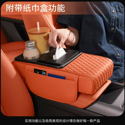 Armrest box — cup holder, storage bag