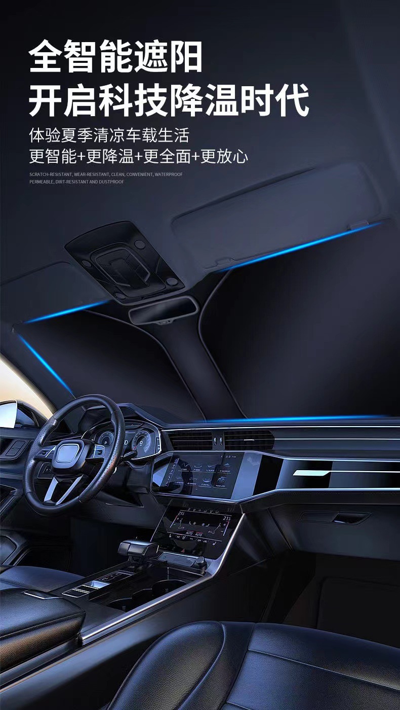 Popular Car Sunshade Curtain for Sun Protection and Heat Insulation, Specialized for Car Interiors, Front Windshield Sunshade Cloth, Direct Sales from the Manufacturer