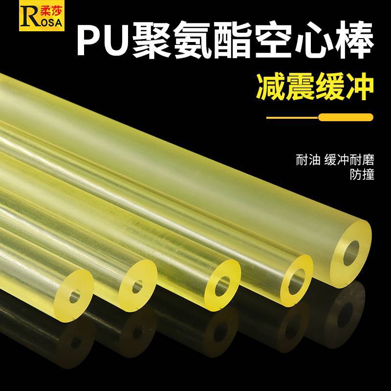 胶条聚氨酯圆形缓冲垫弹性pu垫牛筋棒实牛筋橡胶模具冲床垫块减震