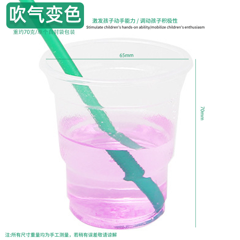 Juguetes educativos para niños al por mayor experimento científico traje kindergarten DIY hecho a mano Tecnología pequeña producción material regalo