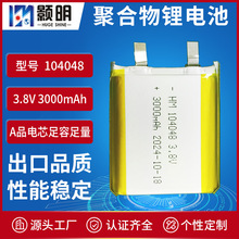104048��о�߉�3.8v3000mAh�l���LED���̨�������i�ۺ���늳�