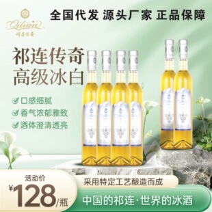 ���B����������ѾƏS��ֱ�N���l500ml/6ƿ�����a�߶˱���